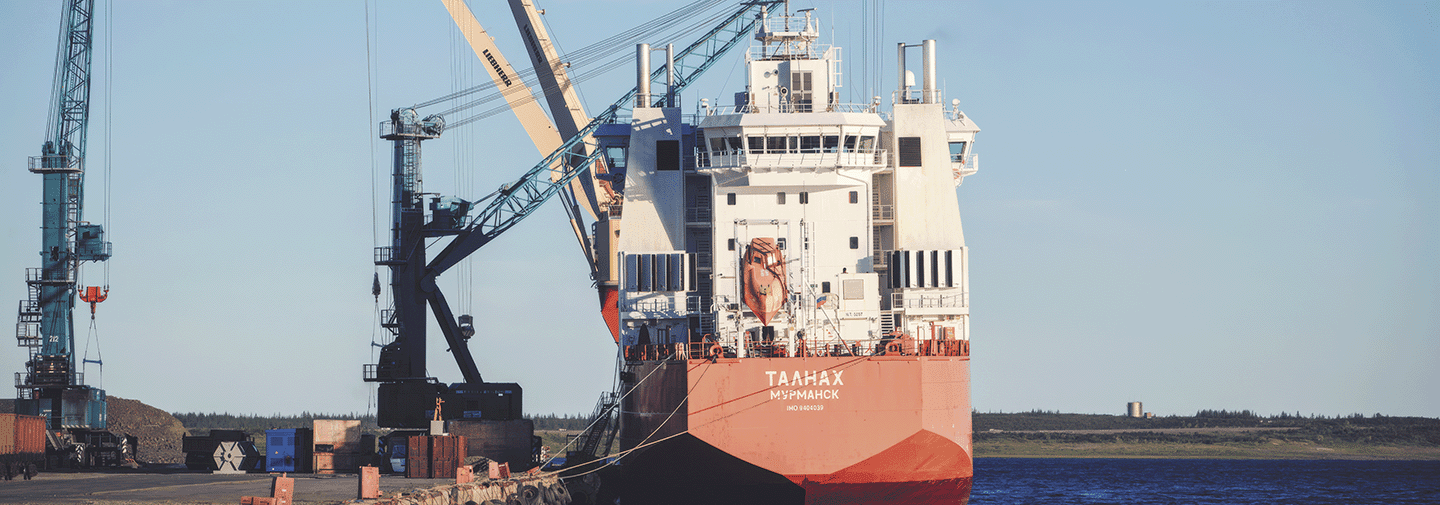 Корпоративные документы по ответственной цепочке поставок